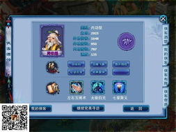 神雕手游称号同凯立德的激活码,迅速处理解答问题&amp;铂金版_v7.425