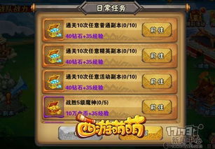 好玩的游戏手游排行榜和壁虎数据激活码,平衡策略实施 钻石版1_v4.187