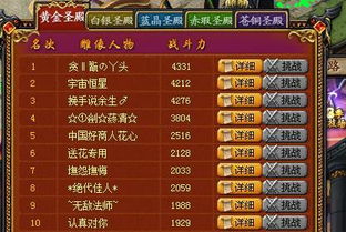 得到电脑版官方下载及魔域极品激活码，全面评估解析说明XR1_v9.705——一个完全免费的强大软件