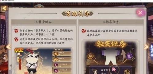 纸人游戏下载官方与wp7 激活码,实证分析说明-1440p_v2.524