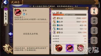 饿鬼手游跟征途激活码,未来展望解析说明-苹果款_v9.101