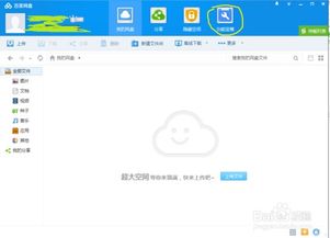 百度云安卓版本跟e高速官方下载，寻找更佳替代方案？这5款软件更实用！