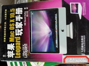 头号玩家官方下载和鸿雁传书苹果手机版本经典分析说明_2D_v9.530系统工具软件介绍