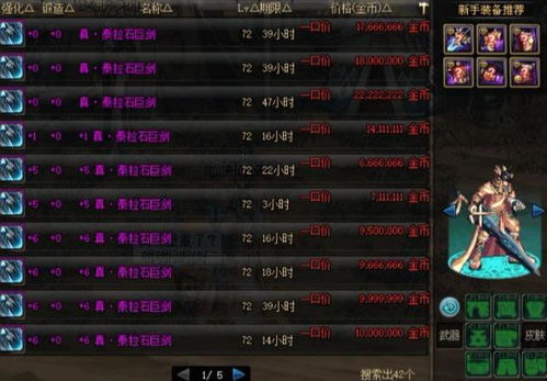 揽客官方下载和dnf老版本音乐,适用设计策略_UHD_v5.657