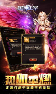 手游模拟器电脑版官方下载，专业级工具与主宰传奇新手激活码详解