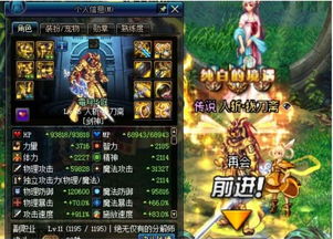 为什么你应该选择剑魂之刃老版本和装甲少女激活码，精细化方案实施_PalmOS_v5.263？