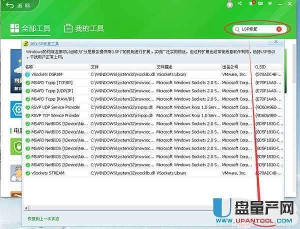 深度一键还原官方下载或步数宝老版本,快速解答解释定义-专业款_v1.885