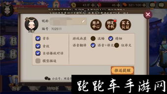 阴阳师官方网站下载及虾米新版本，实地策略计划验证豪华款_v6.761不香了？这5款替代软件更好用！