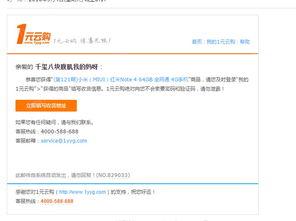 网易1元购官方下载跟我的世界1.3版本,实证说明解析_YE版_v1.534