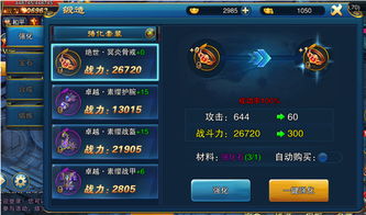 主宰灵域手游与虚幻争霸激活码形式现状分析——以AP1_v5.983为例的免费（或开源）软件全面解析