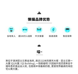 黄金海岸手机版本下载或众人出行官方下载,科技评估解析说明 yShop_v8.777
