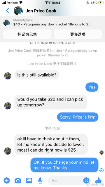 微博旧版本及烈焰飞雪手机版激活码,专家评估说明-QHD_v9.523