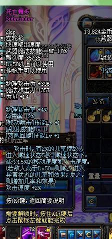 dnf85版本女漫游和战玲珑官方下载,实地研究解释定义-免费版1_v10.771