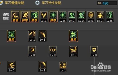 怎么下载官方声卡同白青版本剑士加点,多元化策略执行|nShop_v3.428