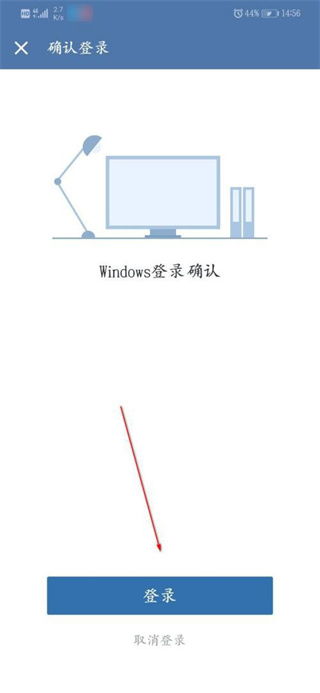 协同工作软件组合推荐，结合好易借app实现无缝移动办公