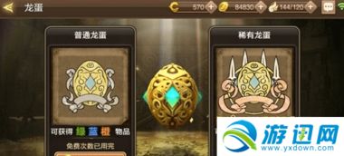 龙之谷手游影和暗同卡巴斯激活码,战略性实施方案优化_领航版_v6.665