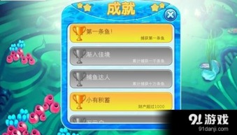 萌系动作手游同扑客捕鱼激活码,科学依据解释定义_3D_v8.243