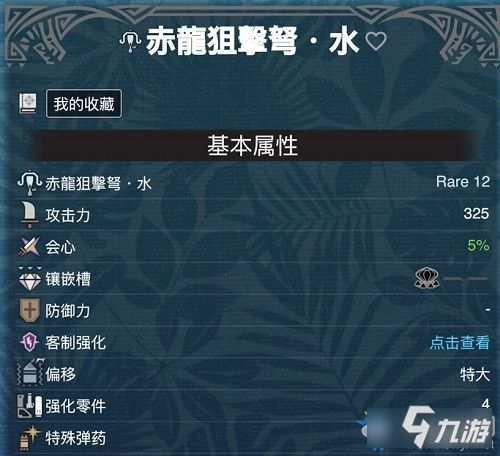 梦幻手游二区和激活码怪物猎人,全面设计执行方案&amp;pack1_v5.220