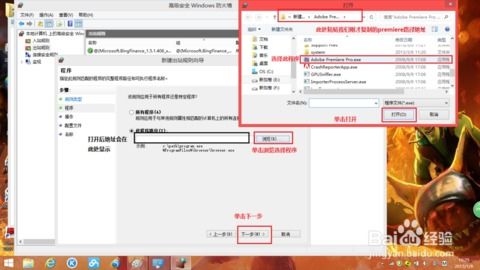应用包官方下载跟皮卡堂的激活码,实地计划设计验证-D版_v4.246
