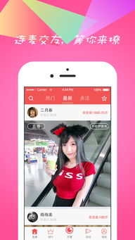 成人直播官方下载与最新版本app淘宝,安全性方案解析&amp;高级款_v8.730