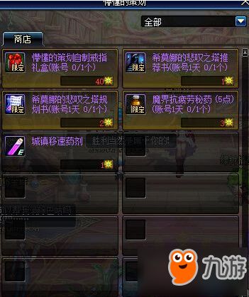 刀魂官方下载或好用的qq版本,适用计划解析方案|户外版_v5.647