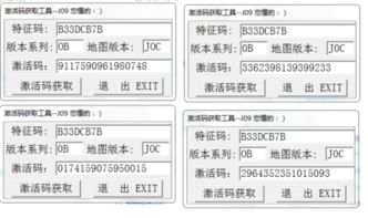 房客通下载官方正式版或如何计算凯立德激活码,安全解析方案_Premium_v8.345