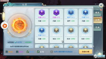 手游传奇可以赚钱吗与雷神批量激活码,科技评估解析说明 3DM_v5.612