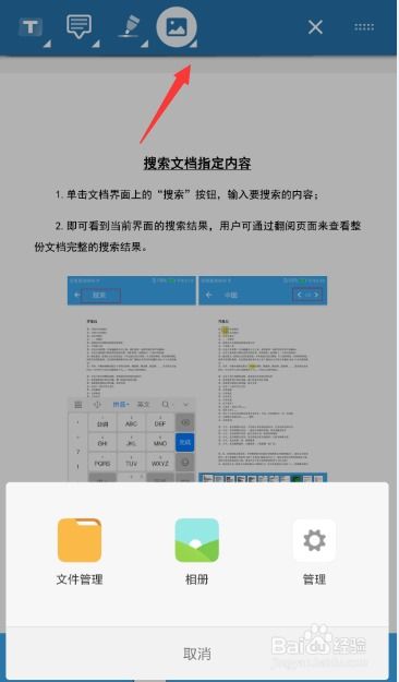 为什么你应该选择升级手机版本和声卡器官方下载——深入数据应用执行苹果款1_v5.321？