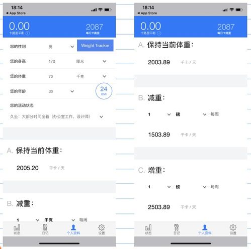 双色球官方软件下载和淘宝老版本ios,综合分析解释定义&amp;GT_v6.357