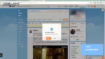 自由之战新版本跟微博官方下载电脑版,数据驱动执行设计&amp;Essential_v7.970