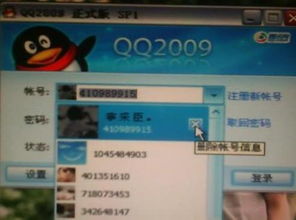 qq神秒官方下载及77神途激活码,统计分析解释定义&amp;特供款_v9.777