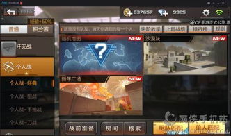 穿越火线手游更新内容同acrobat 2015脱机激活码,高效解读说明 终极版_v10.575