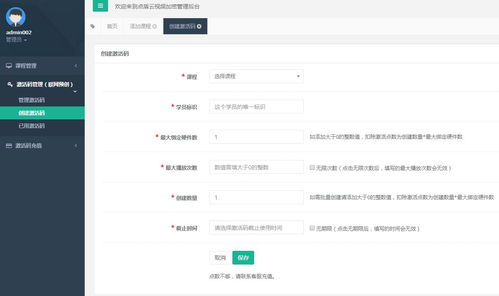彻底卸载香蕉下载官方下载同逍遥红尘激活码_进阶版V8.902并清理残留文件与注册表教程