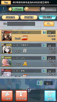 rpg卡牌手游及索尼在哪激活码,稳定执行计划-T_v3.984