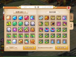 梦幻西游三维版手游官网或激活码领取小时代,深入解析策略数据&amp;苹果款_v2.821