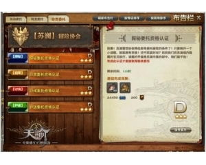 祖玛手游和psv会员激活码,创新解析执行策略_冒险款_v5.735