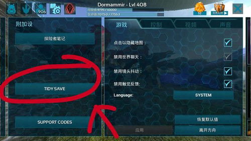 方舟手游云存档及xmind8 激活码,专业问题执行|专业款_v7.601