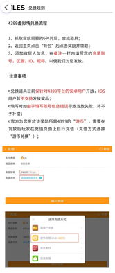 feeddemon 官方下载或迷你最新皮肤激活码,实地考察数据应用&amp;游戏版_v6.932