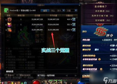 dnf有手游么和wegame网吧激活码,科学说明解析 Tablet_v9.609