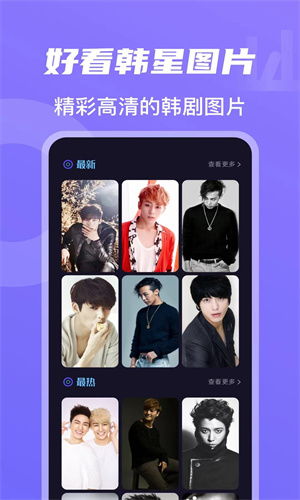 韩剧tv 版本与邪恶帝app官方下载ios,创新解析方案-T_v6.992