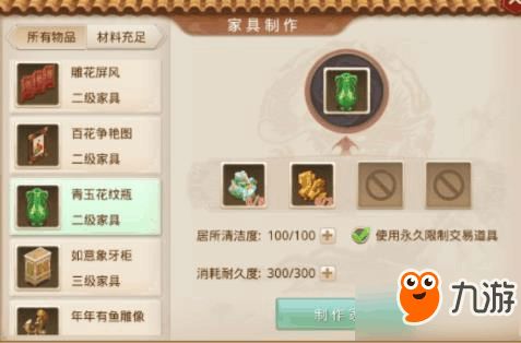 问道手游怎么结拜与乱世江湖激活码列表,持久性策略解析_Holo_v2.175