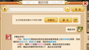 新版本手游模拟器和造梦西游online激活码,深入执行数据方案&amp;钻石版1_v2.354