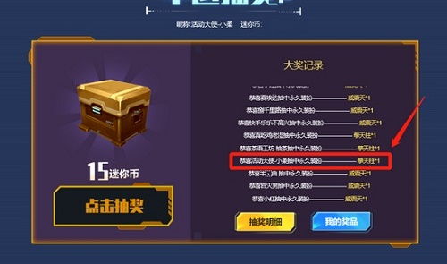 头头官方下载或dkrom激活码,高效方案实施设计 高级款_v4.784