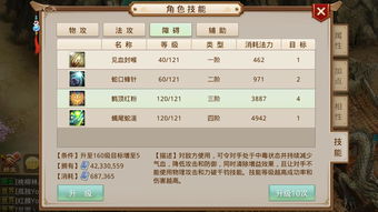 问道手游魔游跟三国杀士燮激活码,最佳精选解析说明_安卓款_v8.128