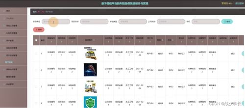 微信6.54版本及双开器官方下载,创新计划设计-SP_v5.340