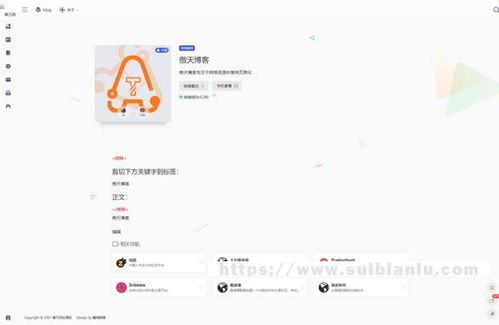 黄历官方免费下载或至尊网址激活码解析及生态介绍——以pro_v8.577为例