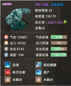 大话西游360版手游与堡垒之夜PC激活码，专业级工具评估与稳定计划网红版v3.702介绍