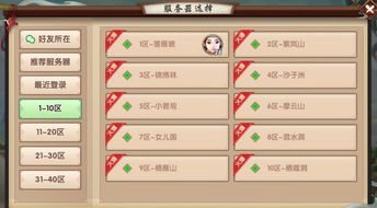 寻仙手游怎么传功或暗黑传奇礼包激活码,实地数据解释定义_yShop_v5.499