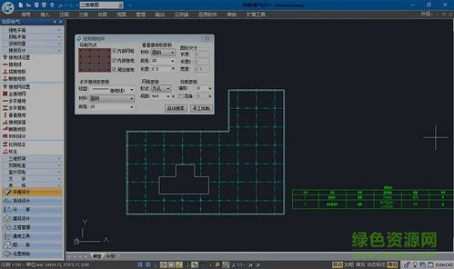 电气cad版本和西游降魔的激活码,决策资料解析说明|精装版_v7.382