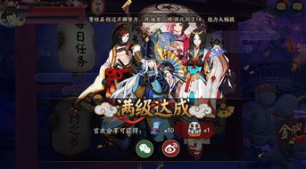 新版本阴阳师酒吞同豌豆侠下载官方下载,实地验证设计方案-pack1_v5.426